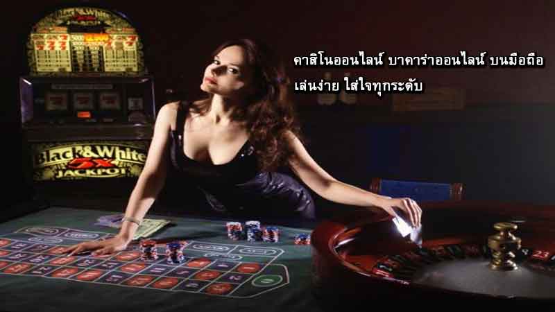 Online-casino-Baccarat-online-on-mobile,-easy-to-play,-pay-attention-to-all-levels